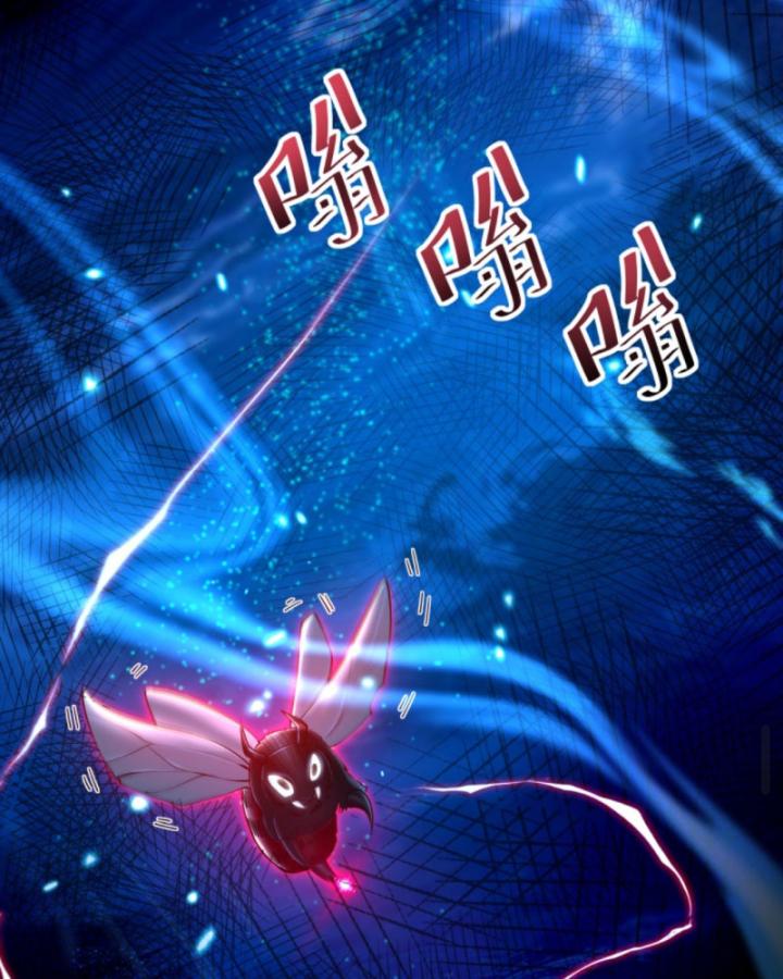 Học Cùng Em Gái, Không Cẩn Thận Trở Thành Vô Địch Chapter 93 - Trang 2