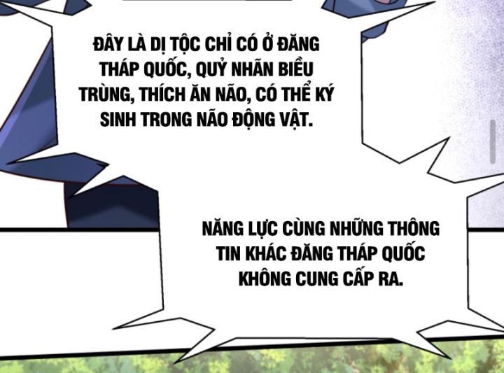 Học Cùng Em Gái, Không Cẩn Thận Trở Thành Vô Địch Chapter 93 - Trang 2