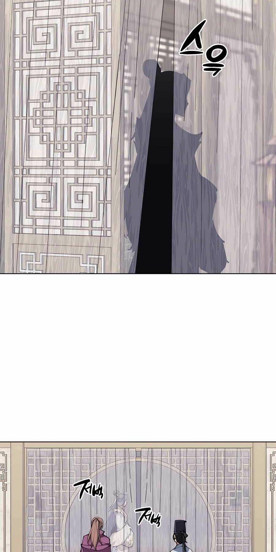 Học Giả Kiếm Sĩ Chapter 104 - Trang 2