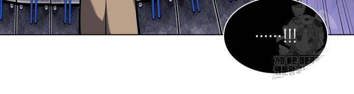 Học Giả Kiếm Sĩ Chapter 117 - Trang 2