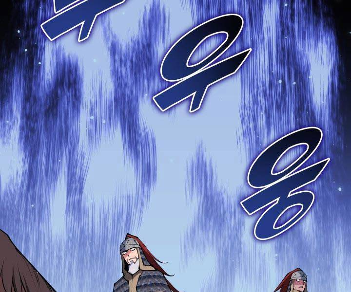 Học Giả Kiếm Sĩ Chapter 117 - Trang 2