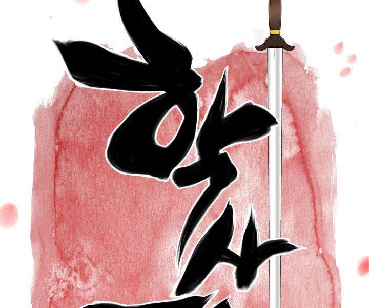 Học Giả Kiếm Sĩ Chapter 117 - Trang 2