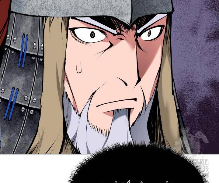 Học Giả Kiếm Sĩ Chapter 117 - Trang 2