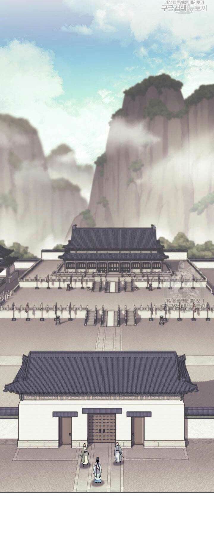 Học Giả Kiếm Sĩ Chapter 12 - Trang 2