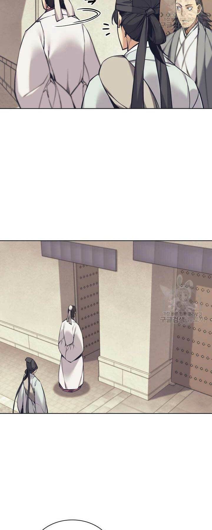 Học Giả Kiếm Sĩ Chapter 12 - Trang 2