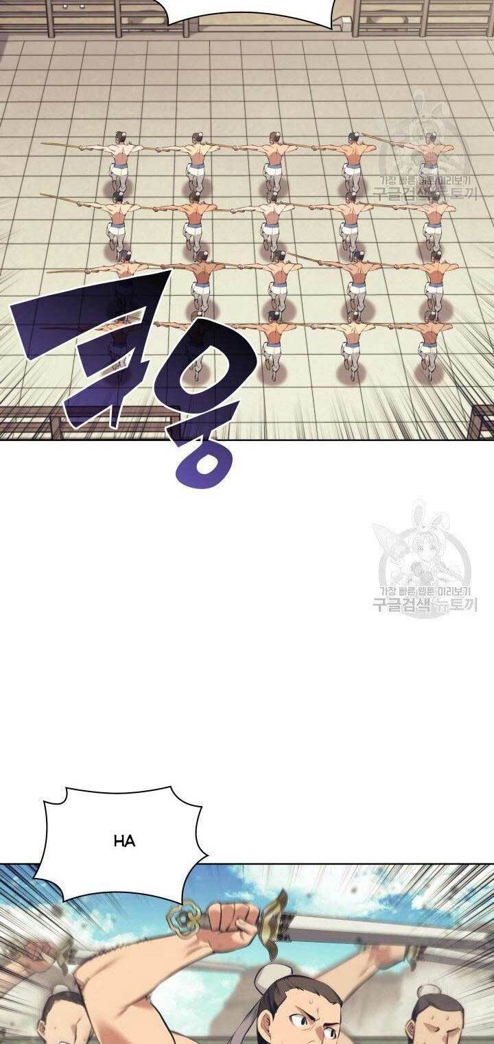 Học Giả Kiếm Sĩ Chapter 12 - Trang 2