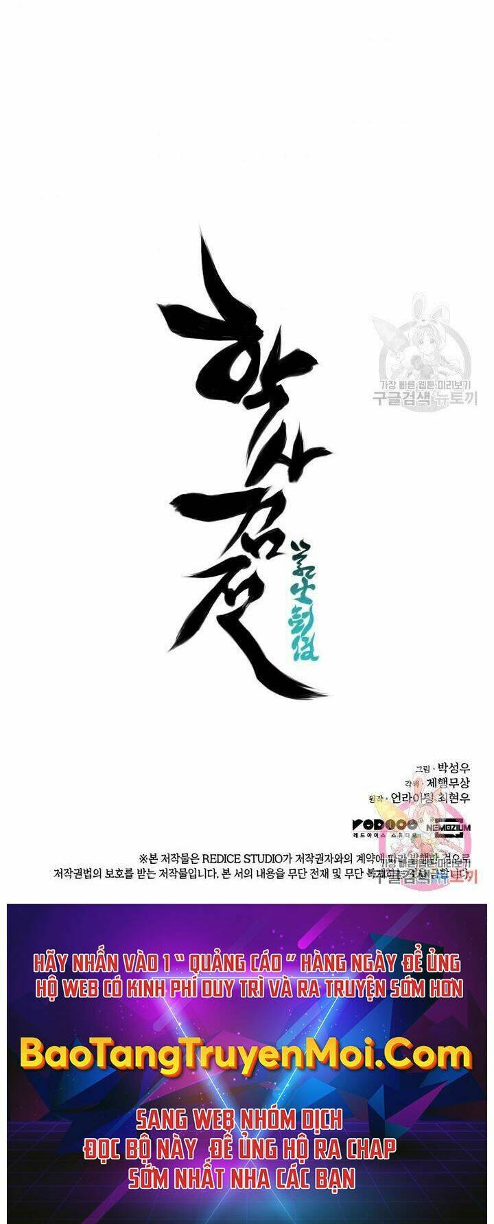 Học Giả Kiếm Sĩ Chapter 12 - Trang 2