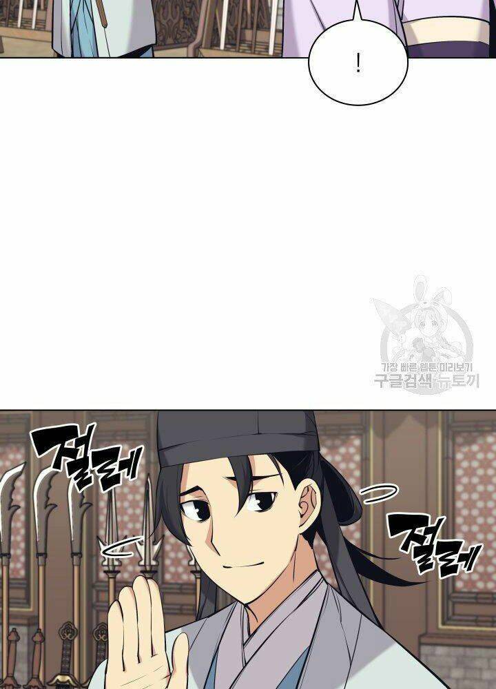 Học Giả Kiếm Sĩ Chapter 13 - Trang 2