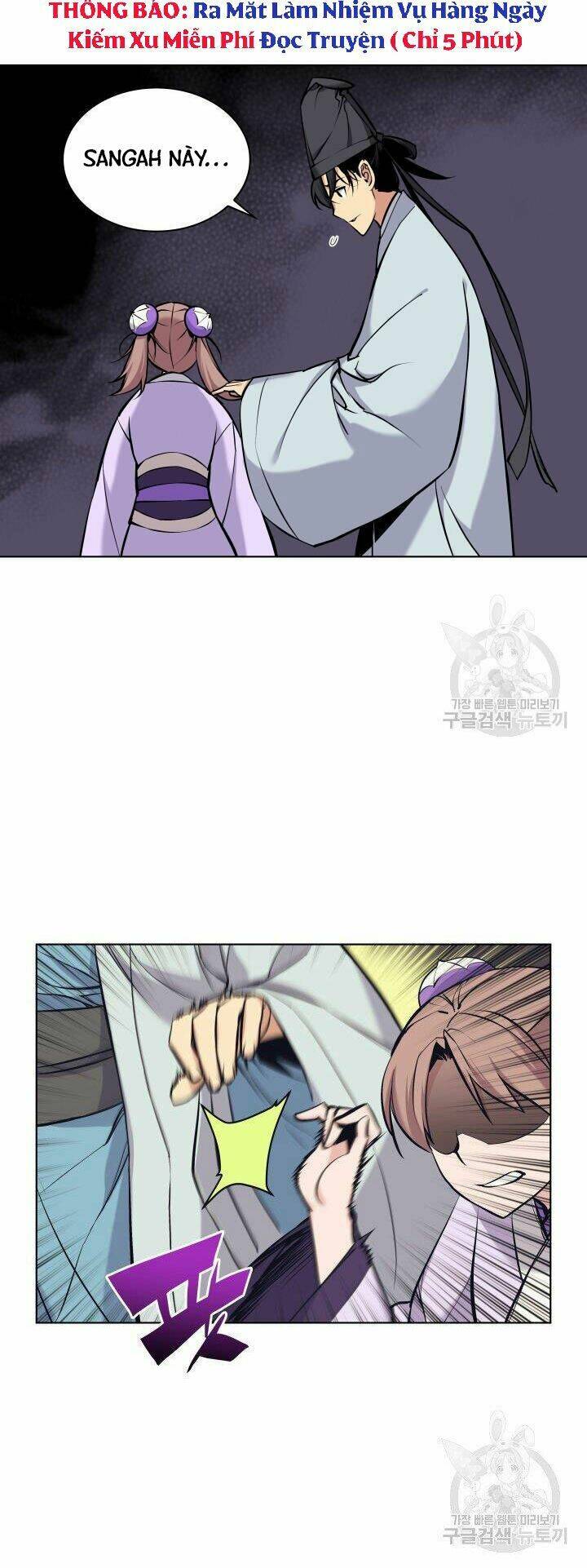 Học Giả Kiếm Sĩ Chapter 13 - Trang 2