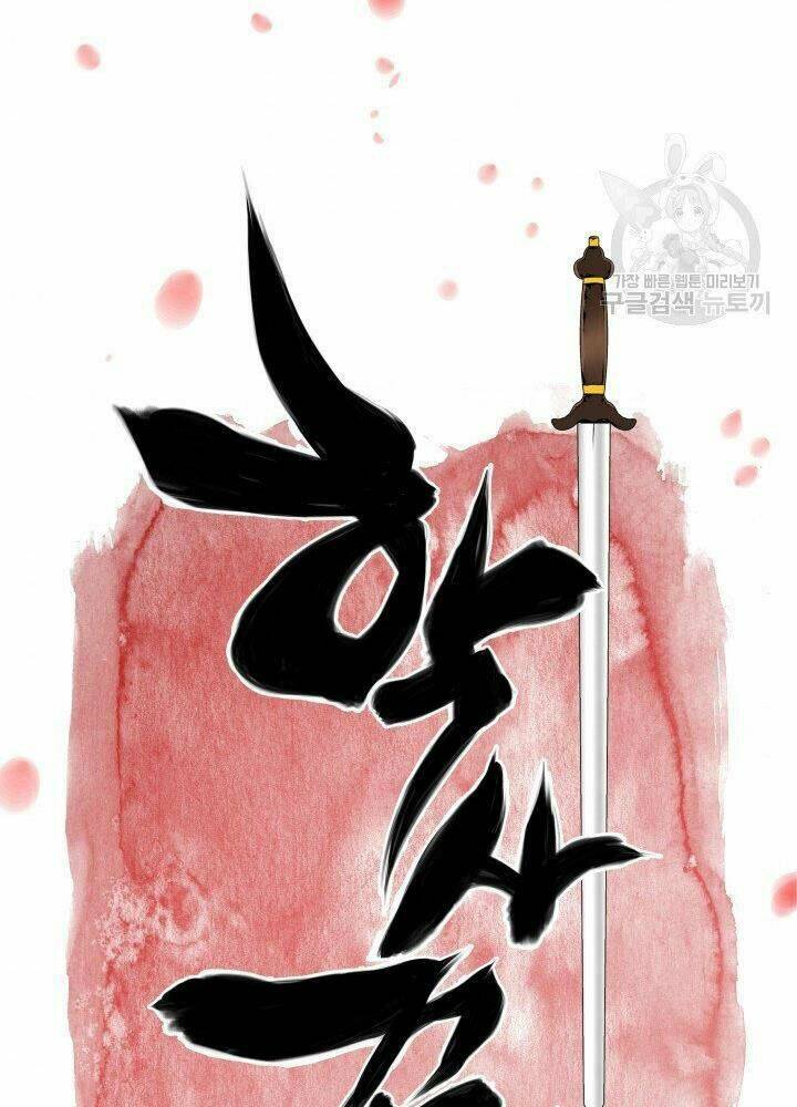 Học Giả Kiếm Sĩ Chapter 13 - Trang 2