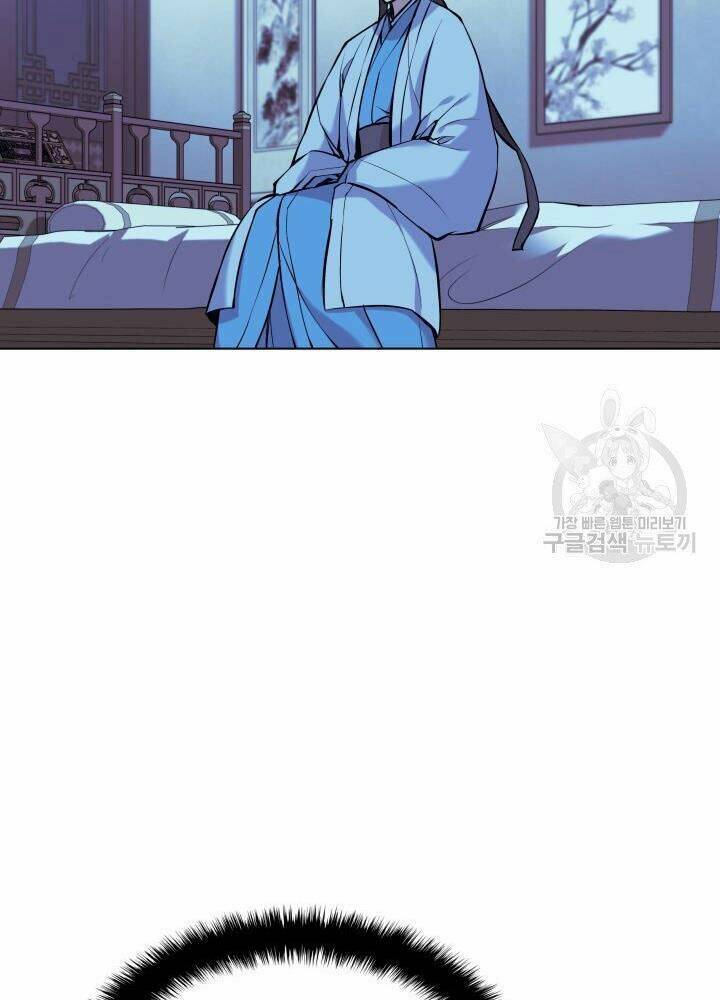 Học Giả Kiếm Sĩ Chapter 13 - Trang 2