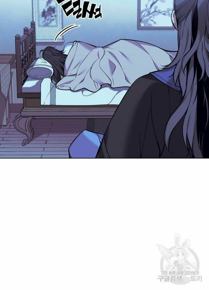 Học Giả Kiếm Sĩ Chapter 13 - Trang 2