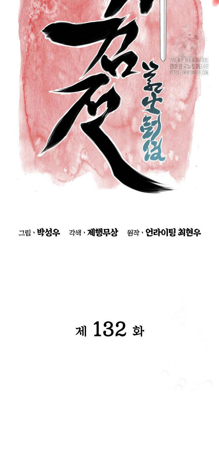 Học Giả Kiếm Sĩ Chapter 132 - Trang 2