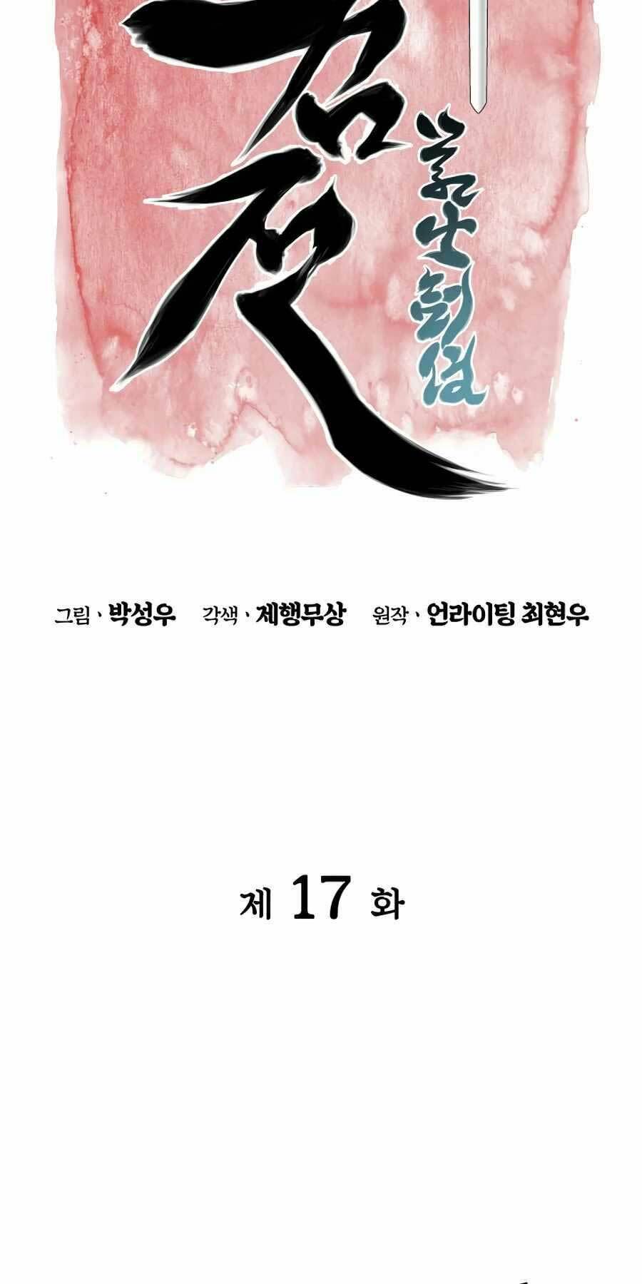 Học Giả Kiếm Sĩ Chapter 17 - Trang 2