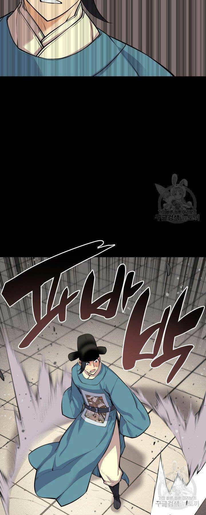 Học Giả Kiếm Sĩ Chapter 2 - Trang 2