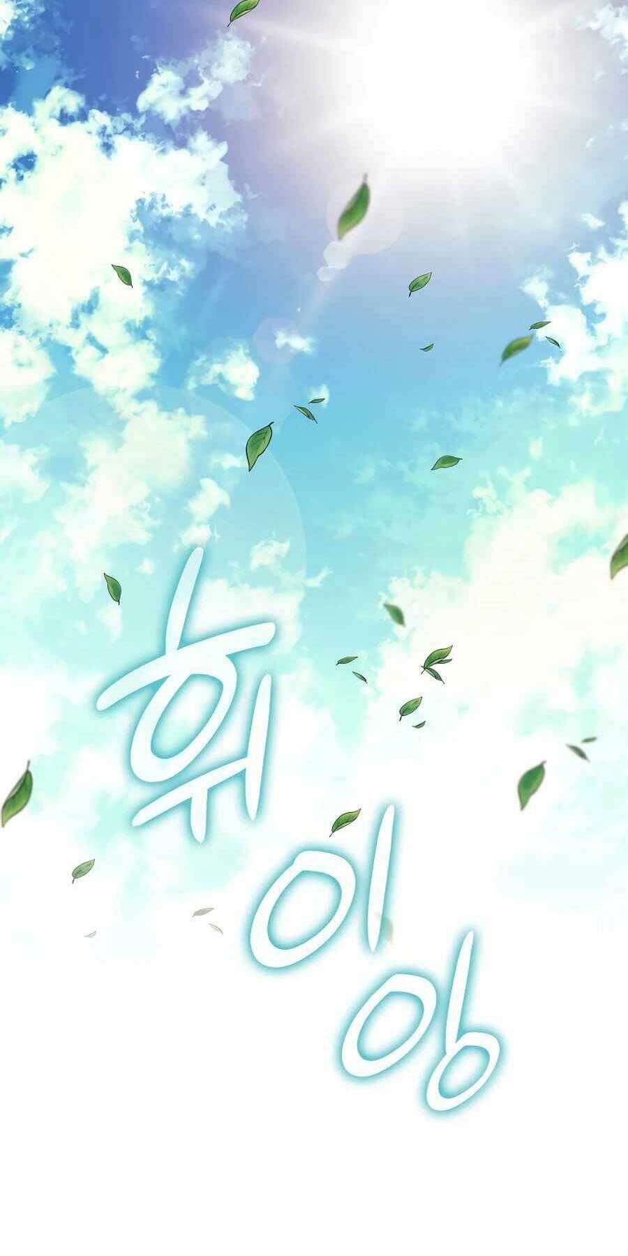 Học Giả Kiếm Sĩ Chapter 24 - Trang 2