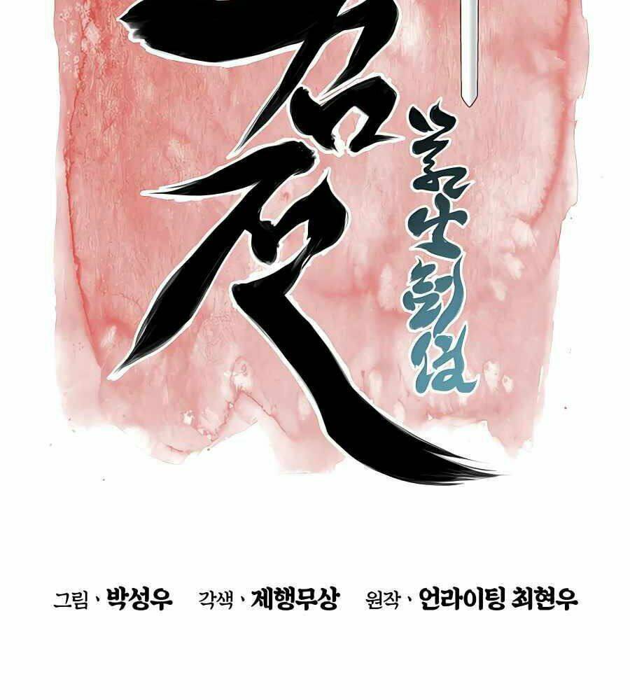 Học Giả Kiếm Sĩ Chapter 25 - Trang 2