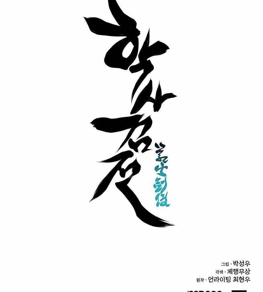 Học Giả Kiếm Sĩ Chapter 32 - Trang 2