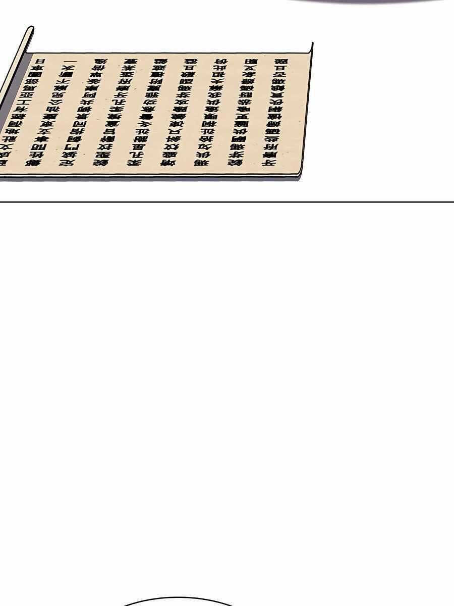 Học Giả Kiếm Sĩ Chapter 70 - Trang 2