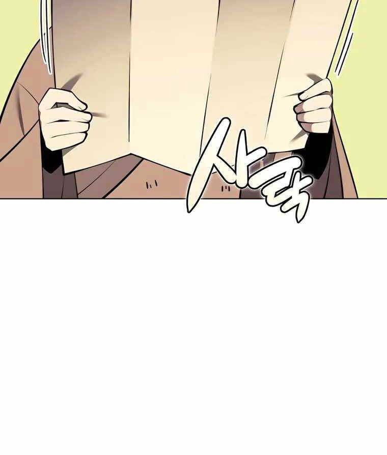 Học Giả Kiếm Sĩ Chapter 75 - Trang 2