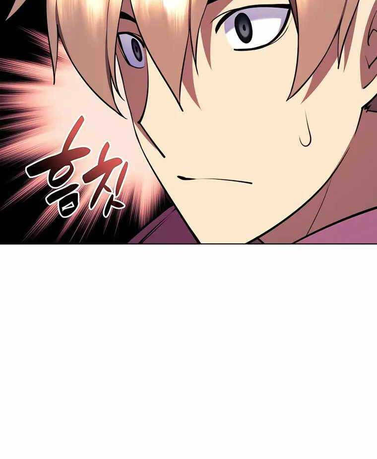 Học Giả Kiếm Sĩ Chapter 75 - Trang 2