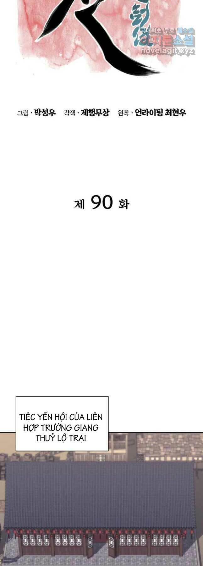 Học Giả Kiếm Sĩ Chapter 90 - Trang 2