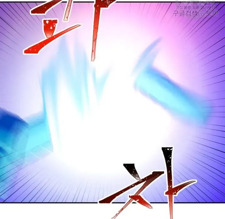 Học Giả Trở Lại Chapter 195 - Trang 2