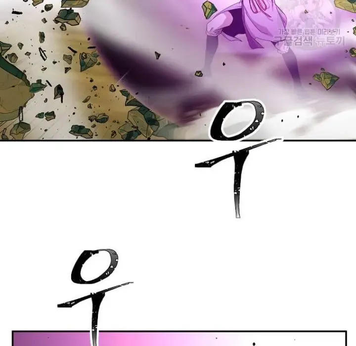 Học Giả Trở Lại Chapter 195 - Trang 2