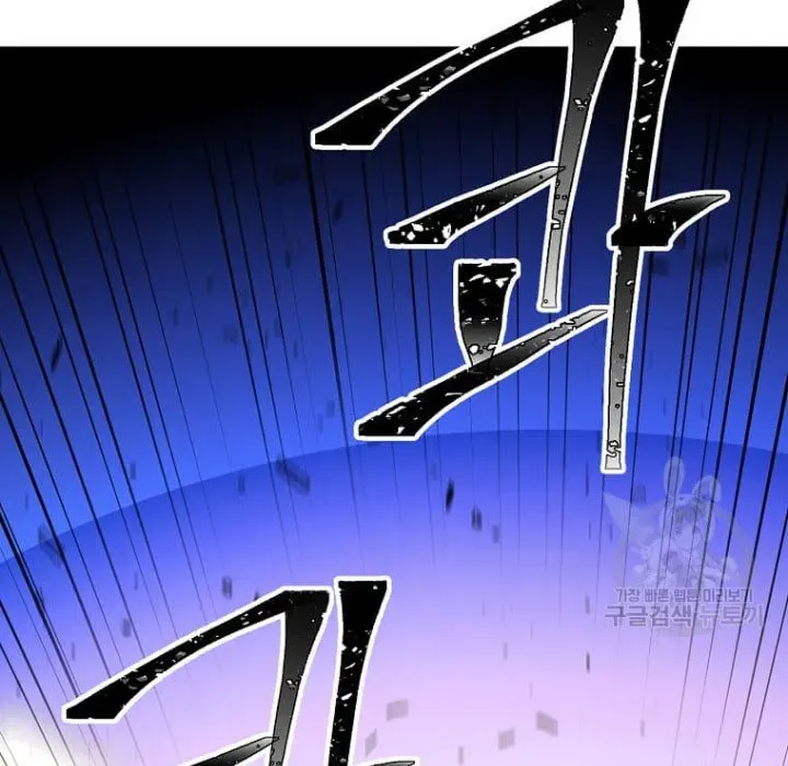 Học Giả Trở Lại Chapter 195 - Trang 2