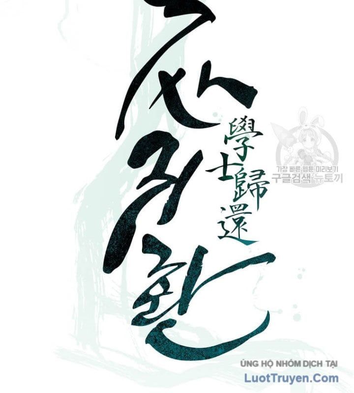 Học Giả Trở Lại Chapter 196 - Trang 2