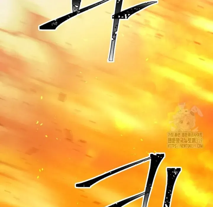 Học Giả Trở Lại Chapter 197 - Trang 2