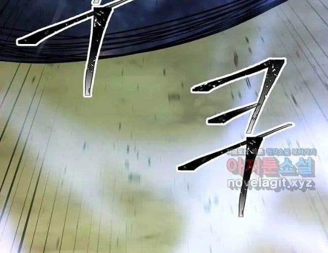 Học Giả Trở Lại Chapter 200 - Trang 2