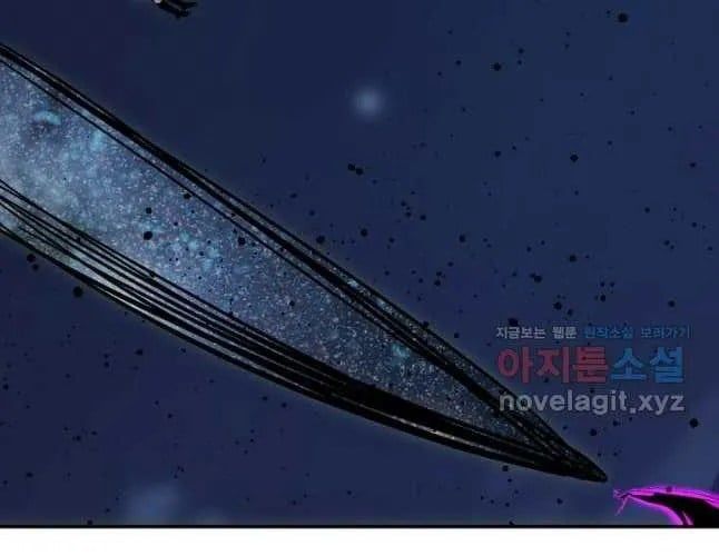 Học Giả Trở Lại Chapter 200 - Trang 2