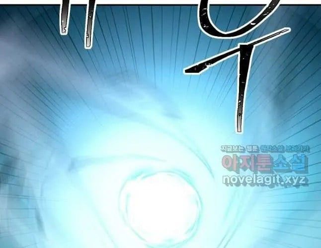 Học Giả Trở Lại Chapter 200 - Trang 2
