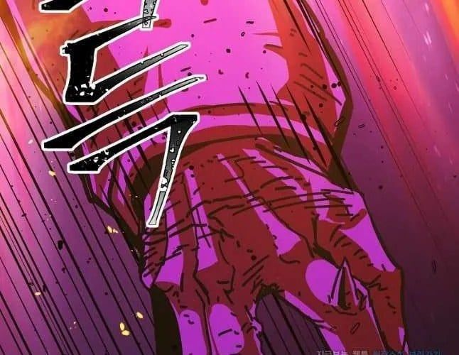 Học Giả Trở Lại Chapter 200 - Trang 2