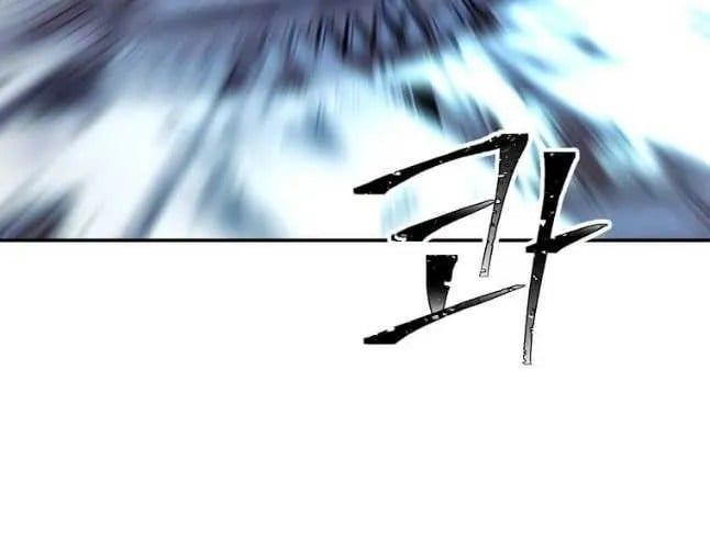 Học Giả Trở Lại Chapter 200 - Trang 2