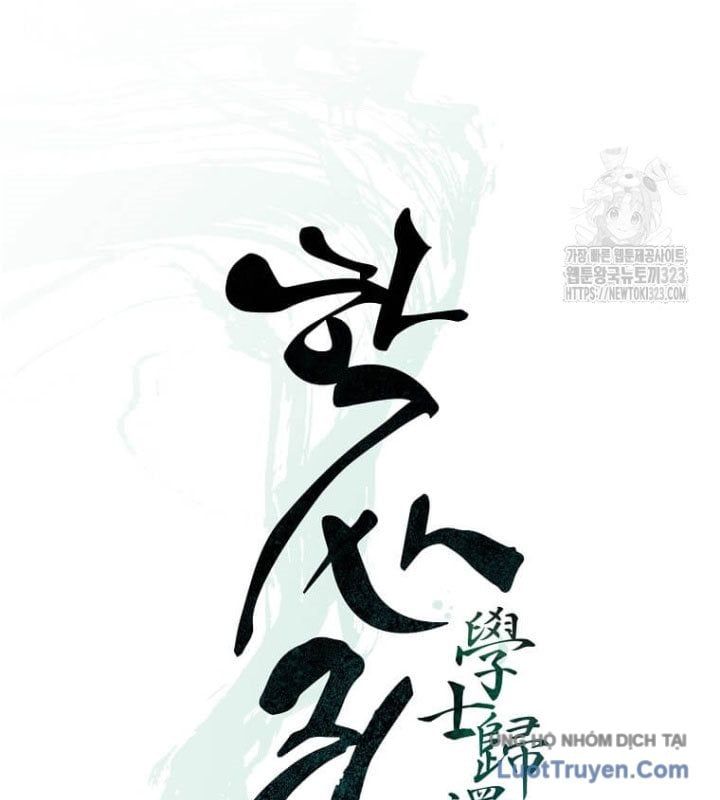Học Giả Trở Lại Chapter 202 - Trang 2