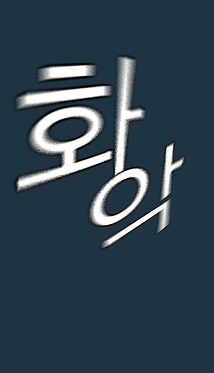 Học Nhóm – Study Group Chapter 100 - Trang 2