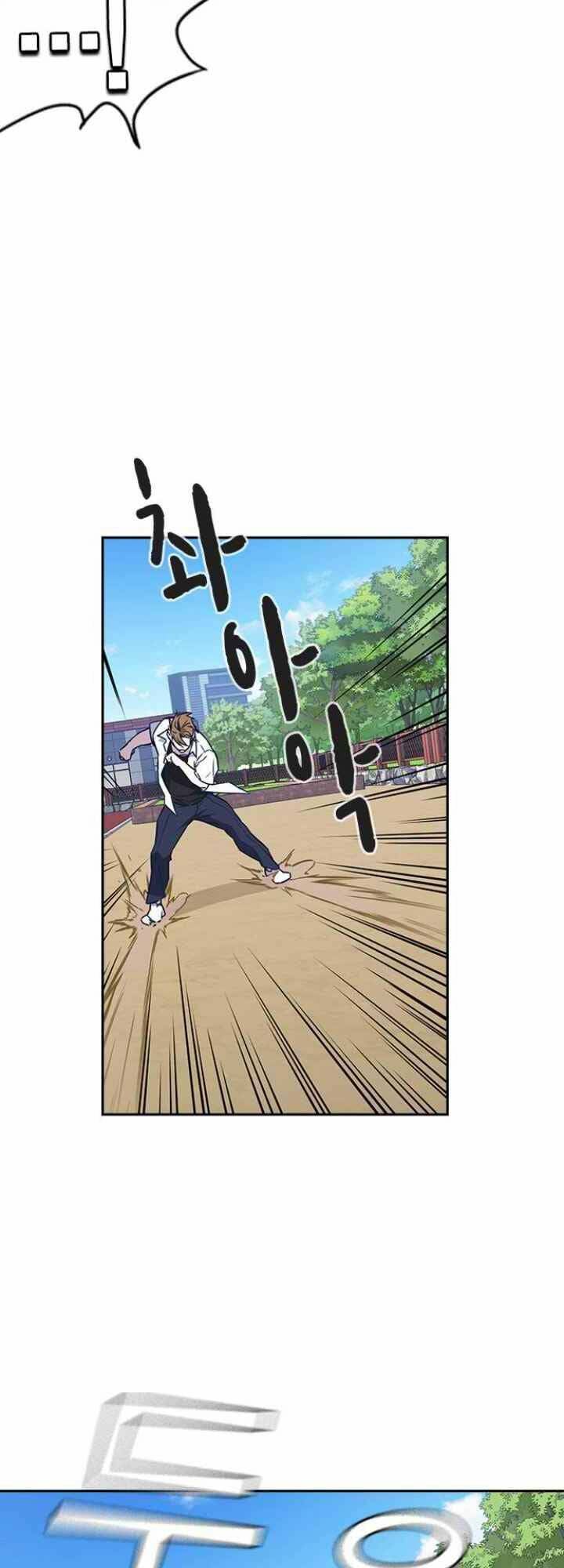 Học Nhóm – Study Group Chapter 104 - Trang 2