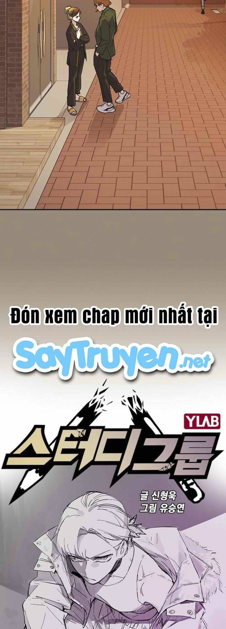 Học Nhóm – Study Group Chapter 110 - Trang 2