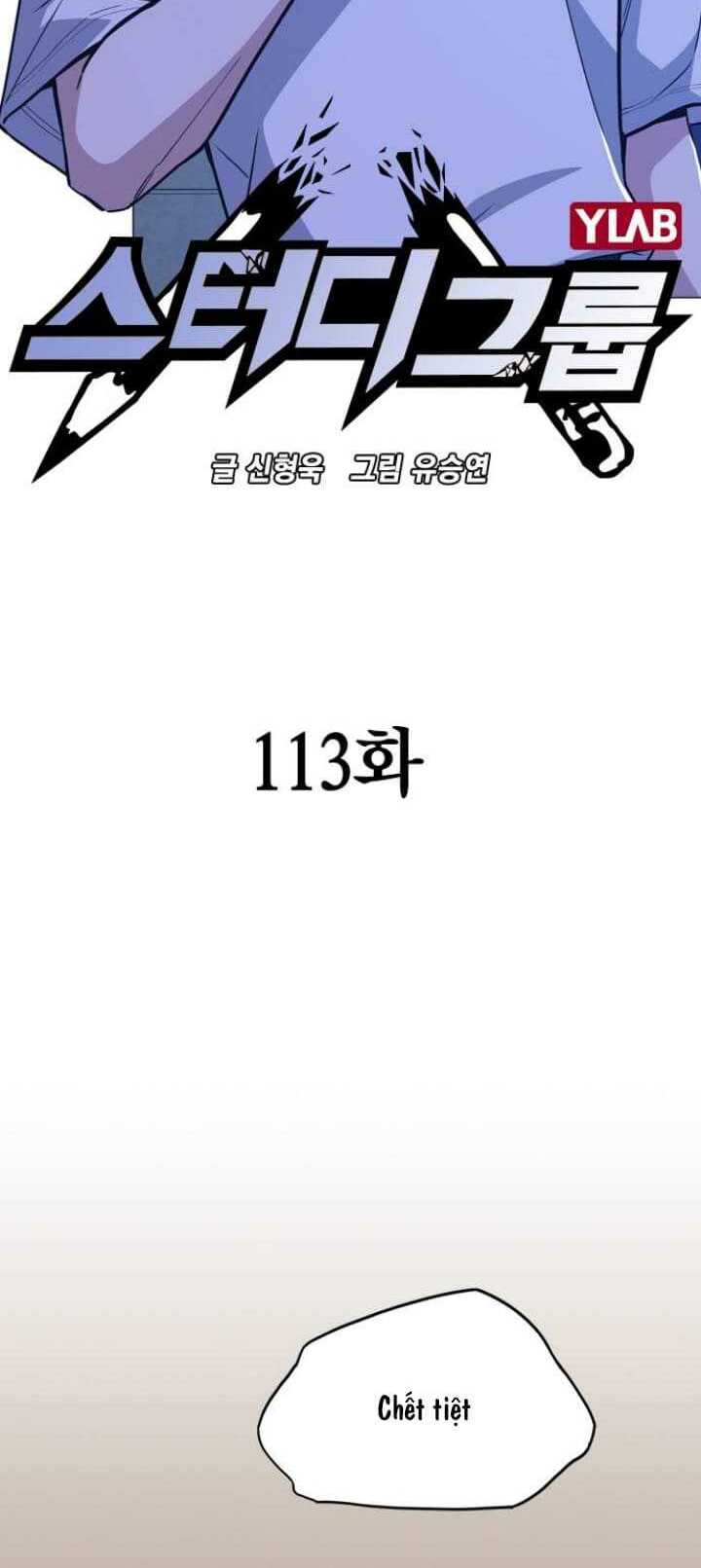 Học Nhóm – Study Group Chapter 113 - Trang 2