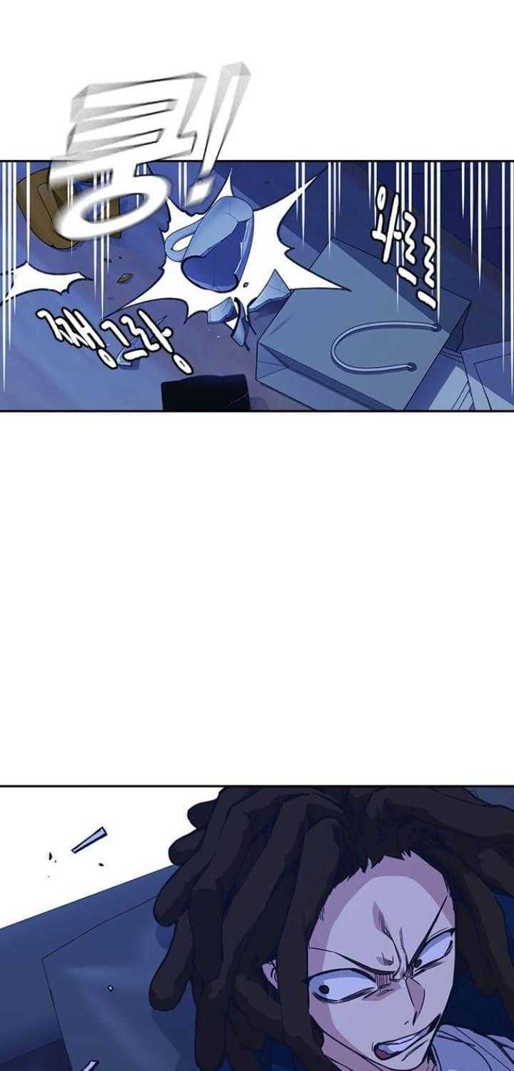 Học Nhóm – Study Group Chapter 113 - Trang 2