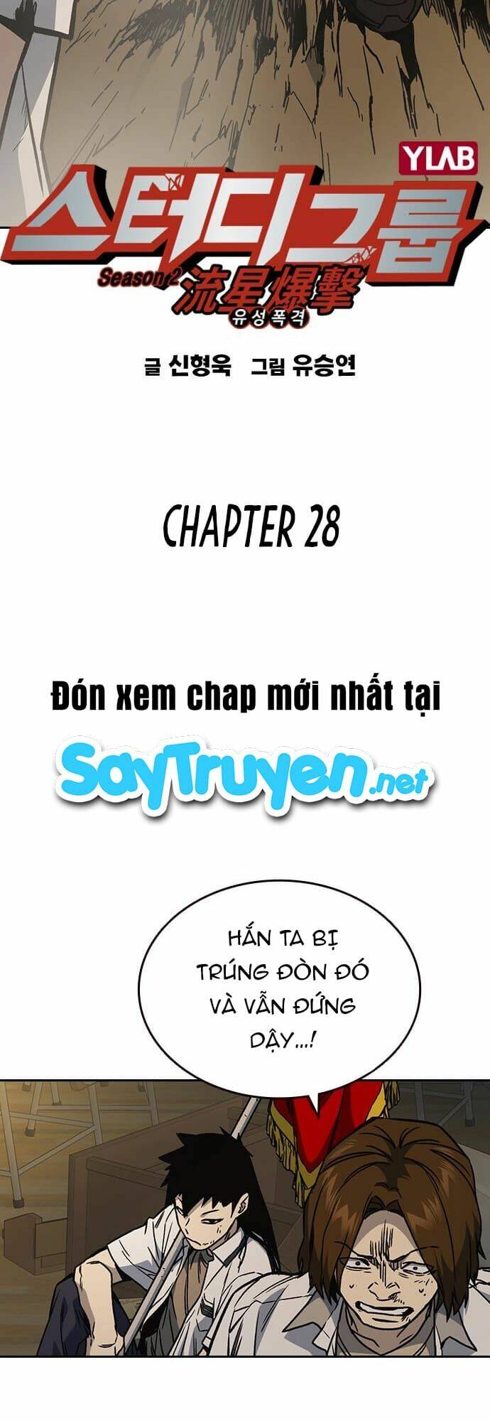 Học Nhóm – Study Group Chapter 146 - Trang 2
