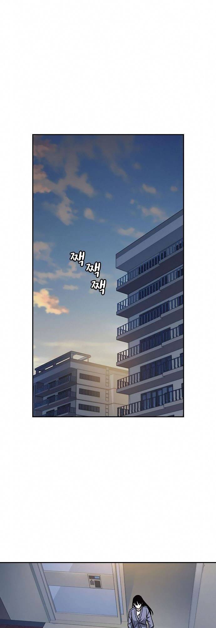 Học Nhóm – Study Group Chapter 153 - Trang 2