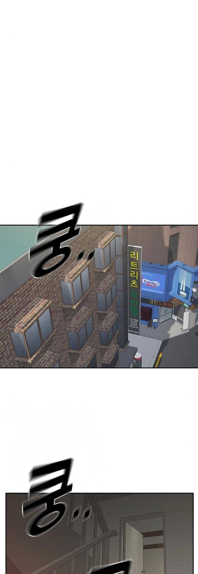 Học Nhóm – Study Group Chapter 157 - Trang 2