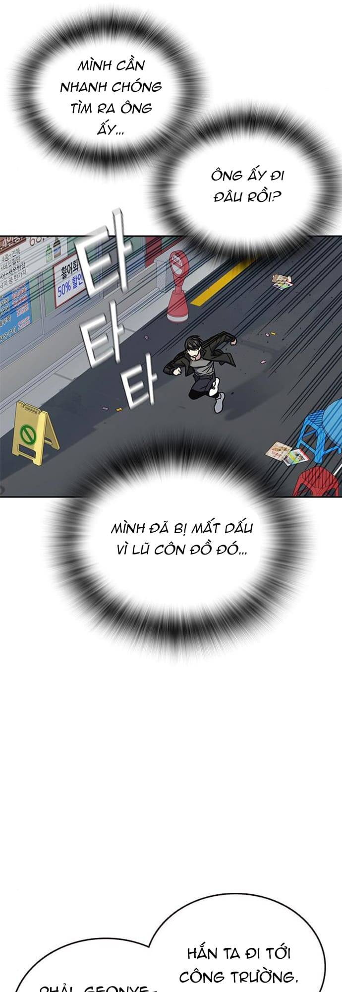 Học Nhóm – Study Group Chapter 157 - Trang 2