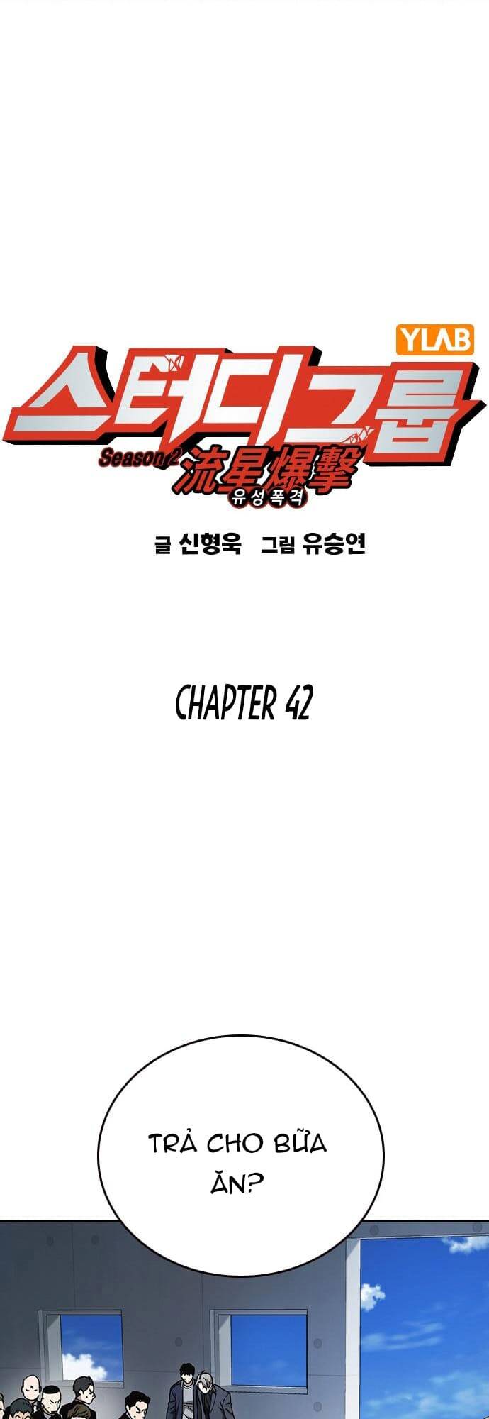 Học Nhóm – Study Group Chapter 160 - Trang 2