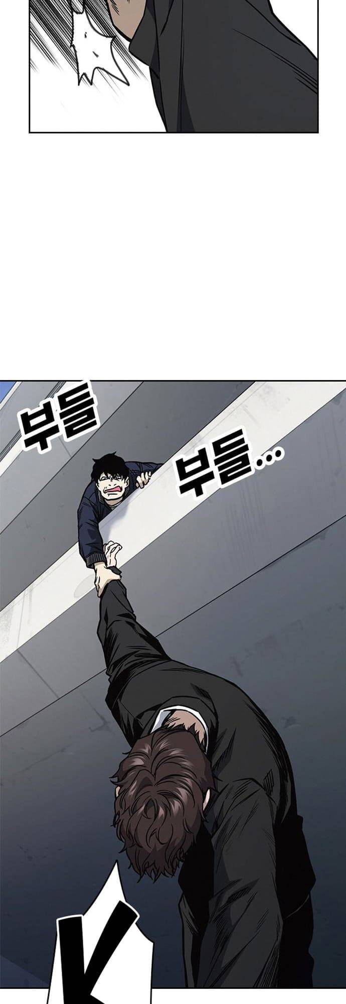 Học Nhóm – Study Group Chapter 160 - Trang 2