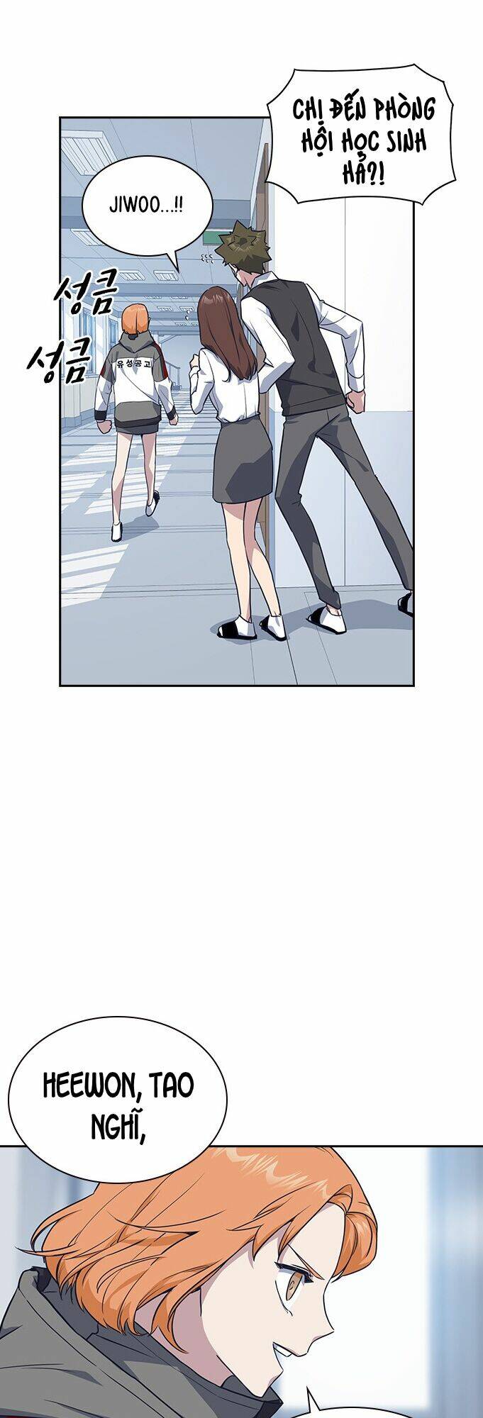 Học Nhóm – Study Group Chapter 17 - Trang 2