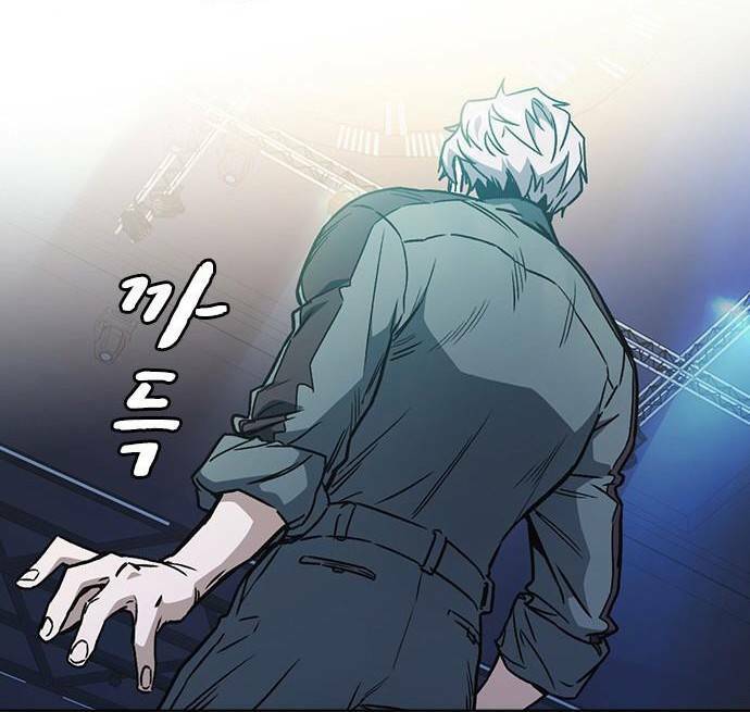 Học Nhóm – Study Group Chapter 177 - Trang 2